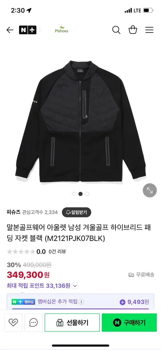 말본골프 남성 드라이버 하이브리드 패딩 자켓 BLK M2121PJK07